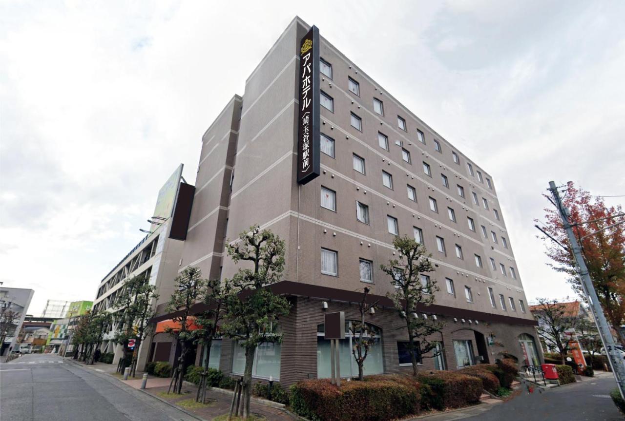 酒店 Apa Saitama Yatsuka Ekimae