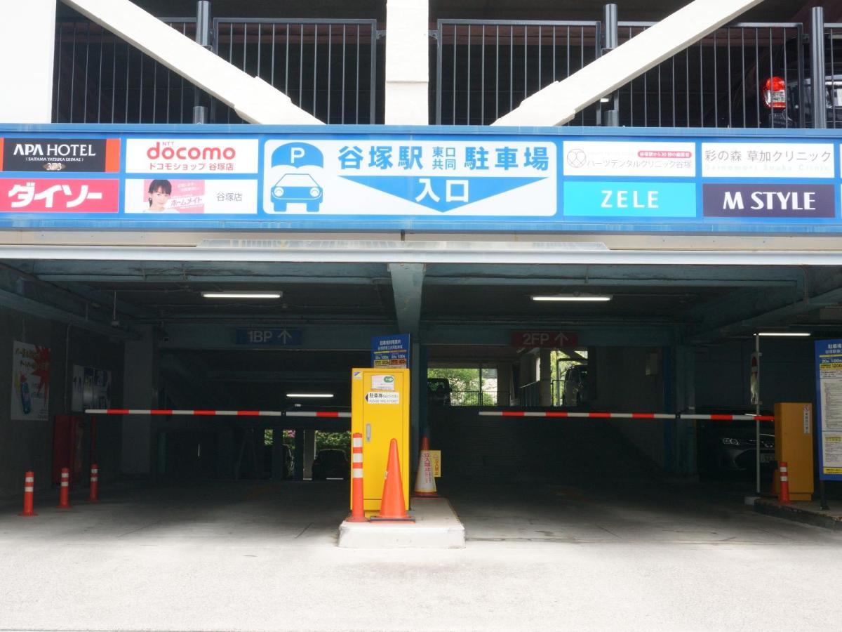 Apa Saitama Yatsuka Ekimae 3* 草加市