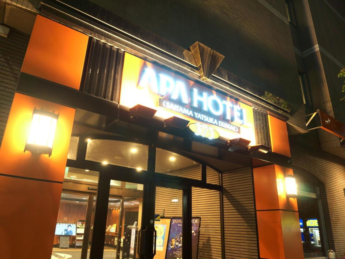 酒店 Apa Saitama Yatsuka Ekimae