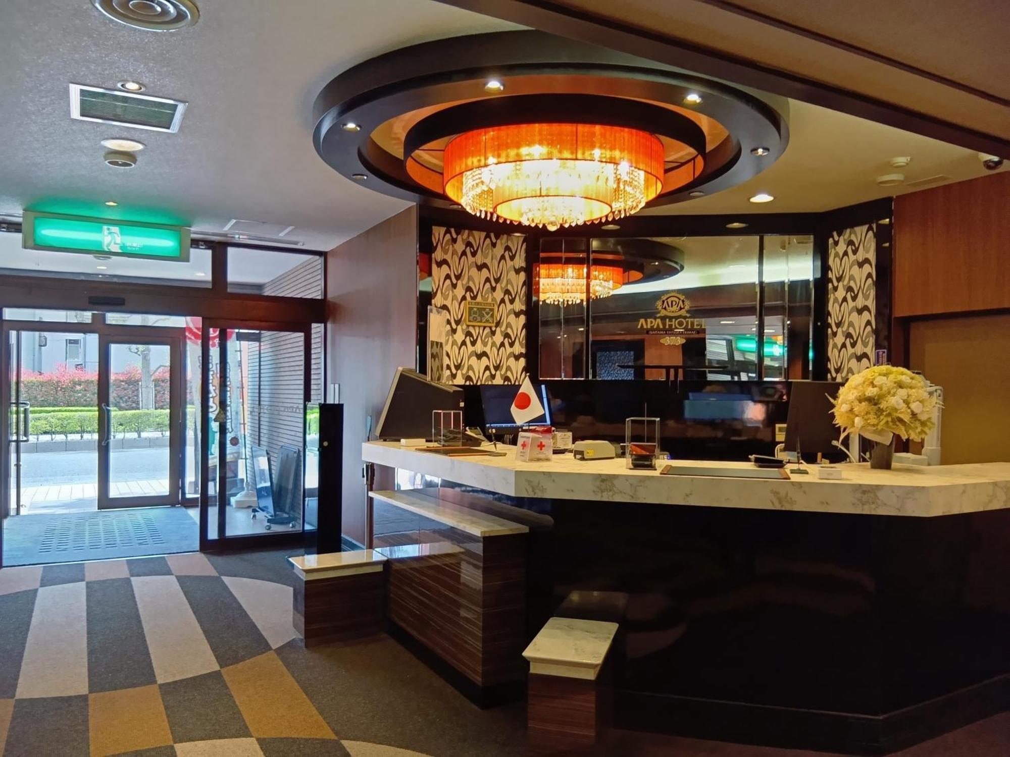酒店 Apa Saitama Yatsuka Ekimae